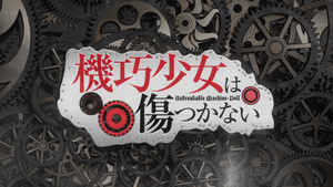 Unbreakable Machine-Doll